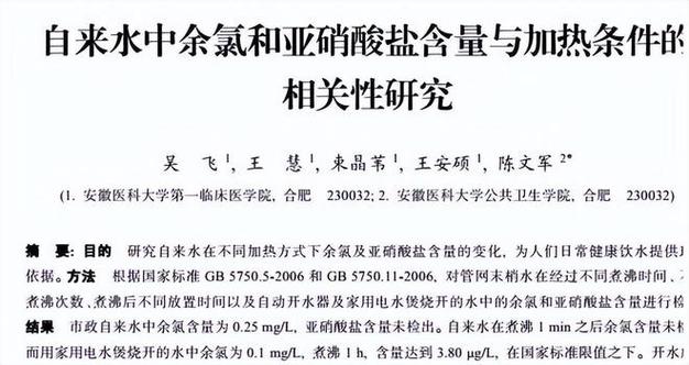 白开水放多长时间就不能喝了。听听专家怎么说