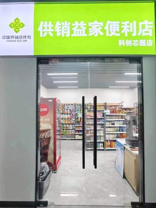 现在便利店行业还能开吗。