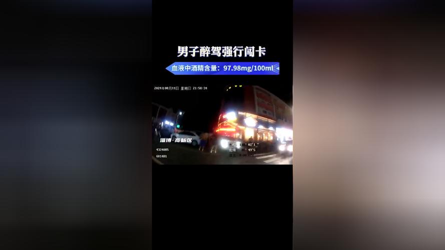 事发渤海五路私家车猛加油门强行闯卡