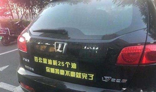 逗不笑你算我输段子之王纳智捷