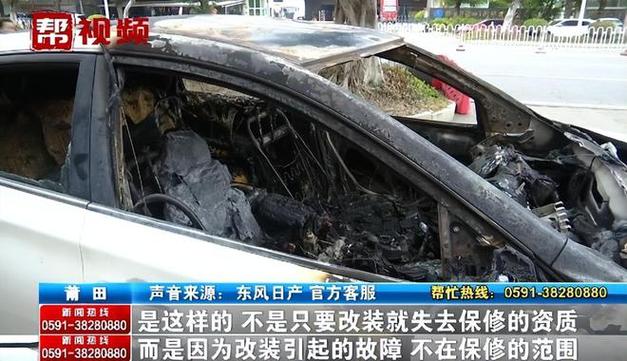 电池故障导致车辆自燃，车主索赔被拒。厂家这么说