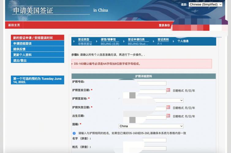 美国C1签证申请的最低要求是什么。
