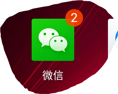 手机软件右上角显示的红色小图标有什么用，是什么意思，怎样关掉