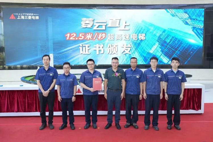 上海三菱电梯刷新“中国制造”电梯最高运行速度