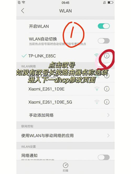 无线网络连上出现感叹号不能上网了怎么办