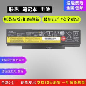 工业笔记本电脑电池选择全攻略 家电资讯