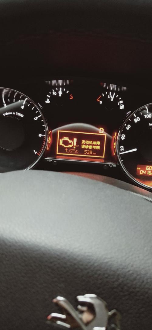 你知道吗。混合使用不同标号的汽油可能导致发动机故障率增加