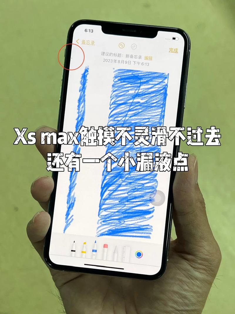 手机触屏不灵是什么原因