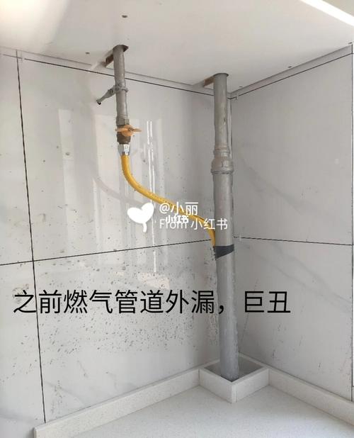 煤气管道渗漏问题你会怎么处理。