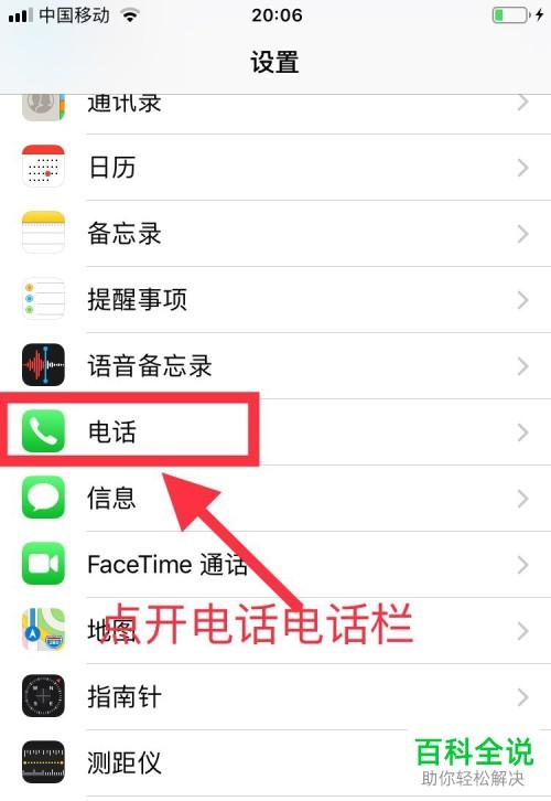 通过手机号怎么查对方的个人信息根据手机号怎么查个人信息