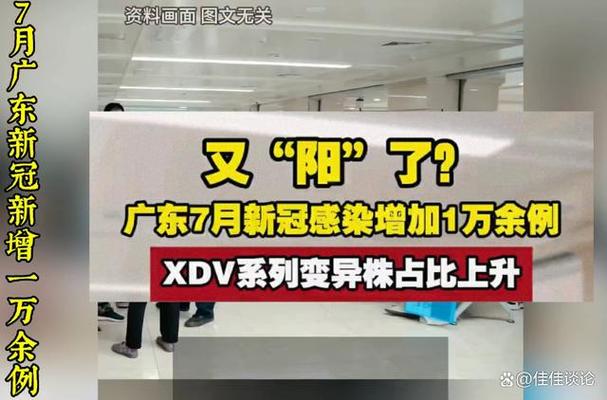 当前新冠感染病例数呈现波动性的原因是什么。张文宏解读