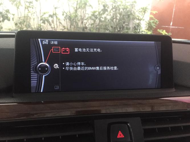 宝马插电式混动故障高吗