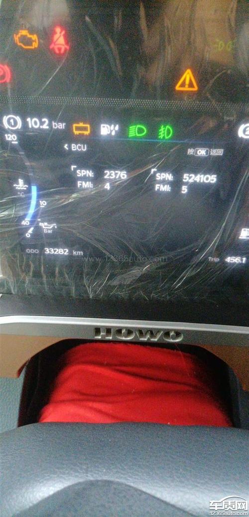 电装空调压缩机c6故障