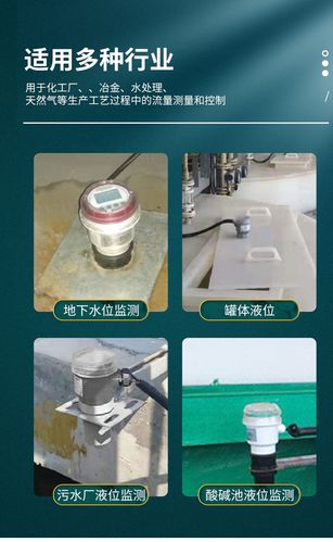 福州大禹电子一体式超声波液位计出现故障如何解决