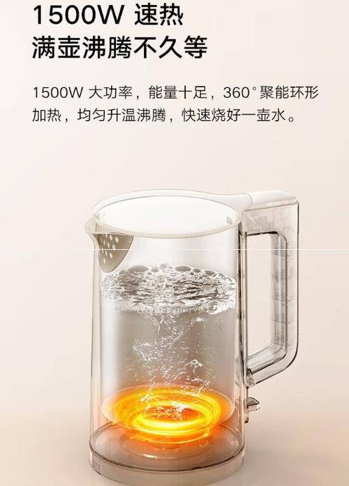 米家小米电水壶N1开售1.5L容量、1500W大功率,售69元 家电资讯