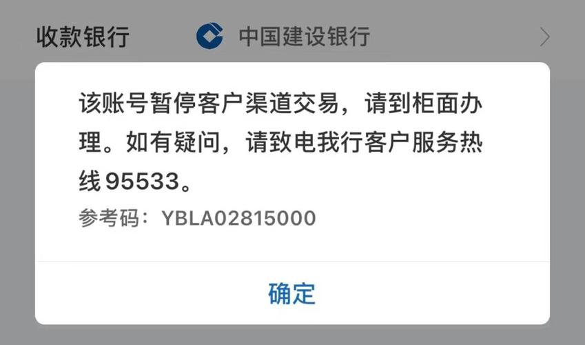 银行卡用不了,显示银行卡拒绝交易是什么原因。 家电资讯