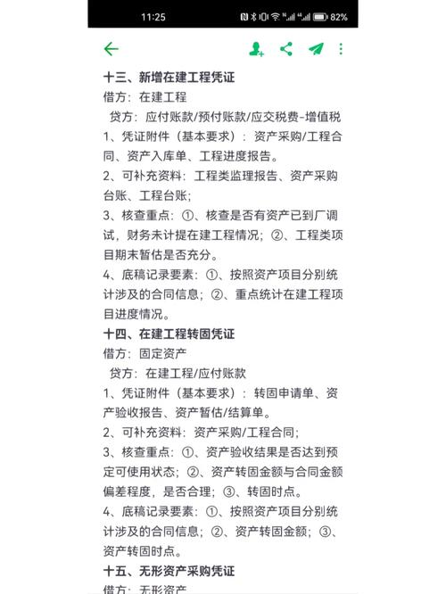 以审计未完成为由拒付工程款，承包人怎么办。