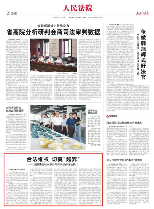 典型案例|“雀友”麻将机商标侵权行政处罚案