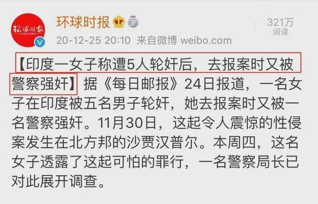 被侵犯后的一通电话,像是什么都没有发生,却这样了..... 家电资讯