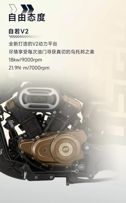 钱江V缸巡航摩托车“闪250”上市圆灯+圆形仪表，16999元