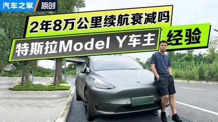 没有对比,哪有“韭菜”。小鹏P5上打model3,下压秦PLUSEV 家电资讯