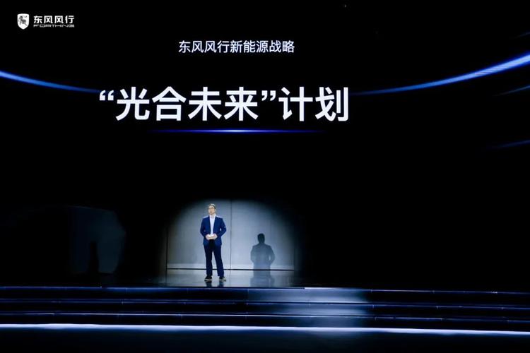 东风风行,行至世界汽车舞台中央 家电资讯