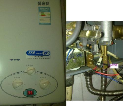 万家乐热水器水温无法控制，商家试图推卸责任