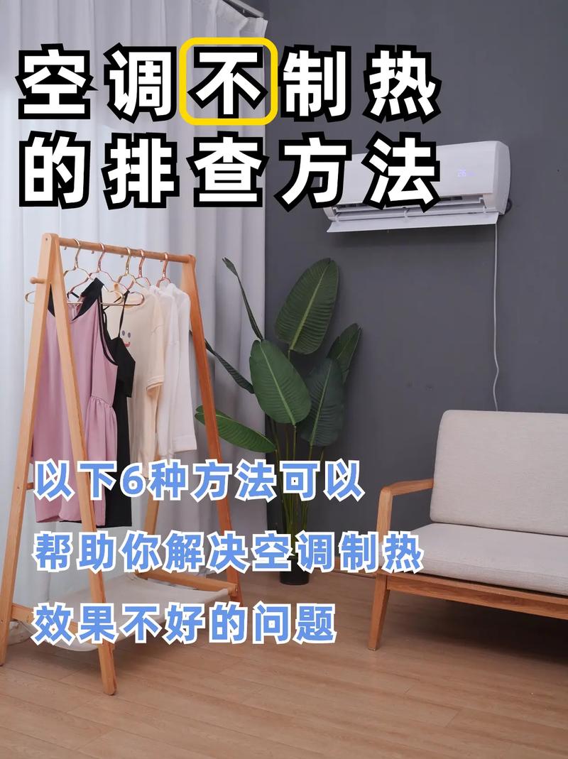 为什么冬天不用空调制热,空调制热真的很耗电吗。 家电资讯