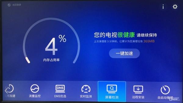 电视维修电话|电视无法用遥控器开机怎么办。