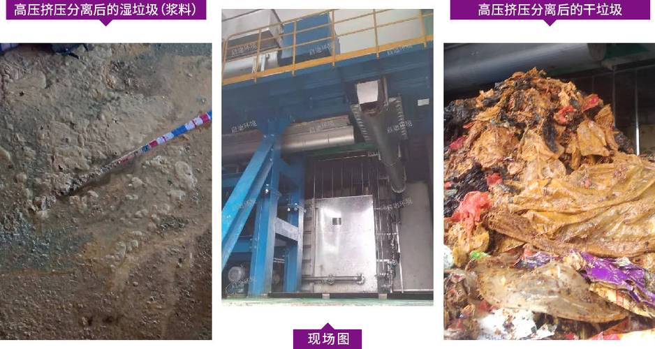 启迪环境新一代高压挤压机无故障稳定运行365天