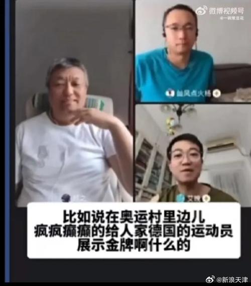 体育记者“侮辱”全红婵了吗。运动员还能不能批评了。 家电资讯
