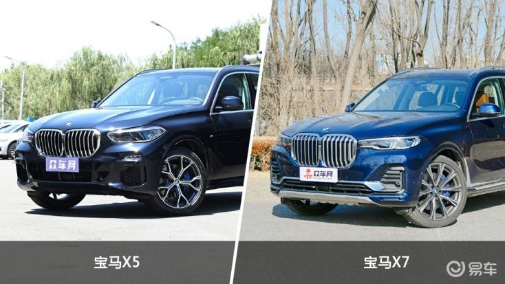 宝马X5和宝马X7的区别有哪些。