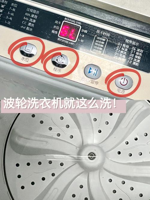 波轮洗衣机不转动了是什么原因。