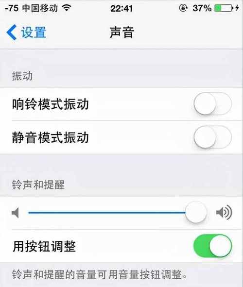 故障频发。苹果确认iPhone12系列听筒没声音 家电资讯