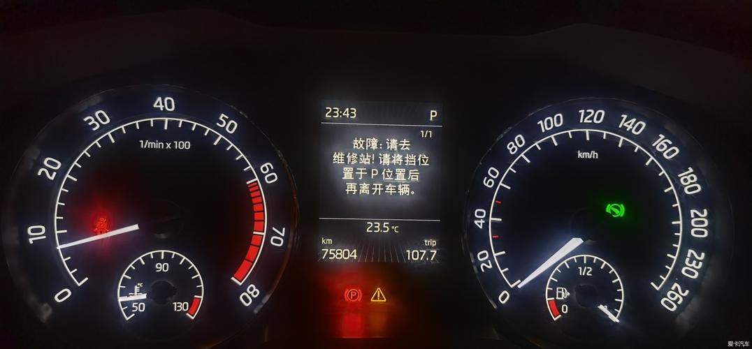 森雅R9质保期内变速箱故障，竟需要车主自费处理。