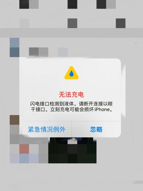 苹果充电器充不进电，你可以尝试这样做，或许有可能恢复