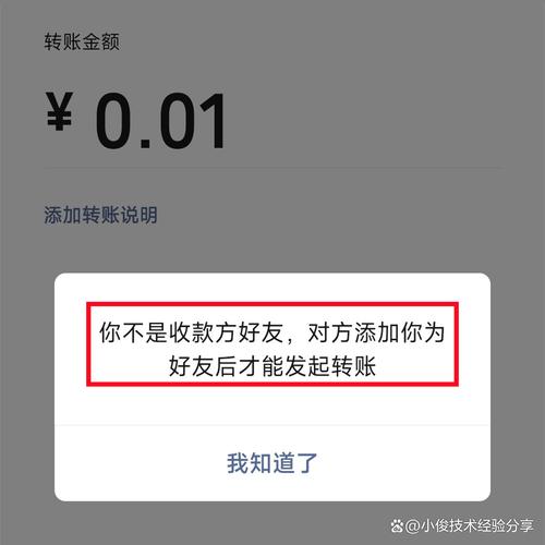 谁把你的微信删除了。打开这2个开关，直接显示出来