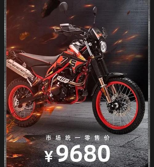 9680元，鑫源推出新版魔术师250，入门越野新选择