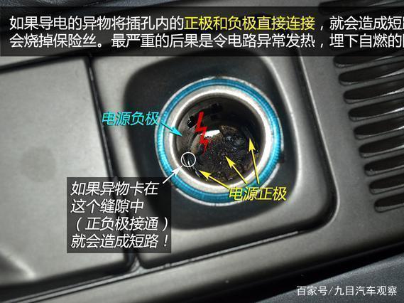 为什么不把点烟器换成有用的插座，你知道吗。