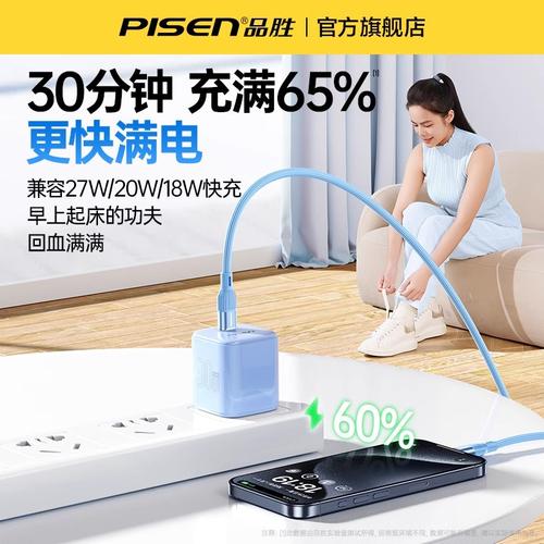 华为40W快充模块，品胜助力更多选择，品胜65W快充魔方插座评测