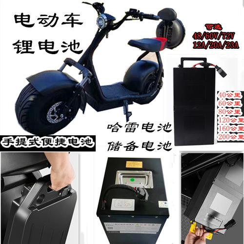 一颗电池能骑10年。如何保养你的电助力车电池。