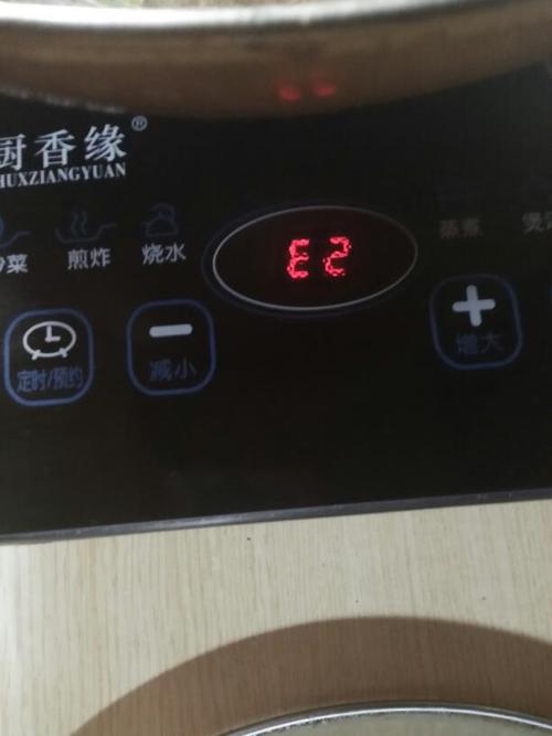 电茶炉报e5故障