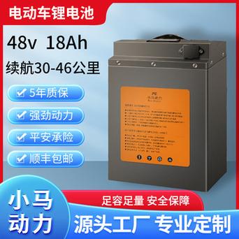 中船风帆成功研制60V45Ah锂电池，专为外卖电动摩托车换电打造