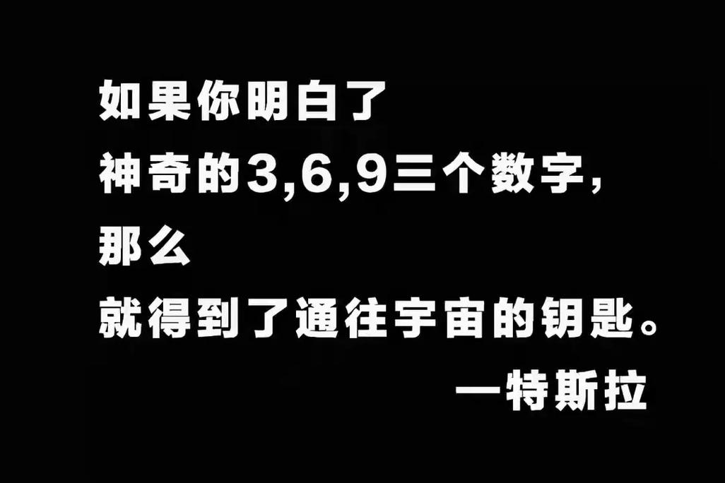 这组神秘数字是什么意思 家电资讯
