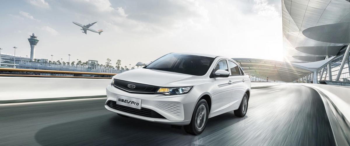 实拍帝豪EV，纯电续航421km，支持快充，售价13.68万元