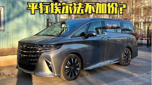 埃尔法车主都眼馋。国产MPV卷疯了，燃油混动纯电全到齐!