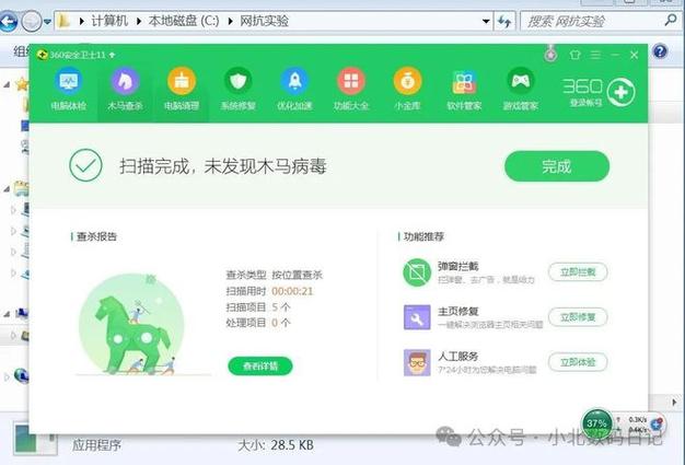 电脑控制面板失灵怎么办。定位问题,快速解决超简单 家电资讯