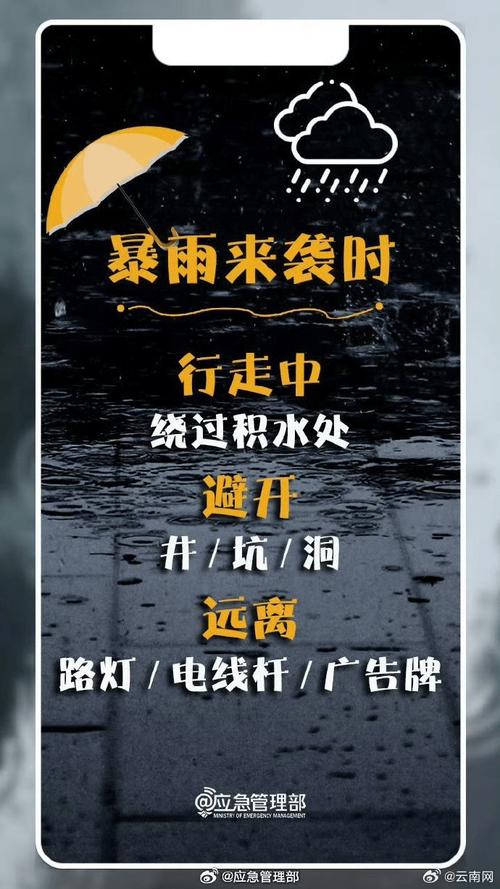 大雨到暴雨今晚起桂林将迎强降雨天气想见太阳要等到...