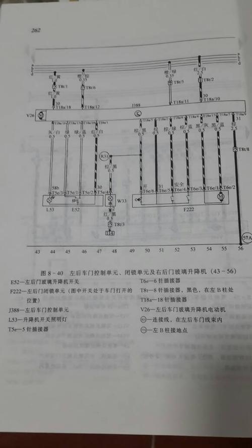 汽车玻璃升降器电机工作原理，如何实现电机的正转和反转。