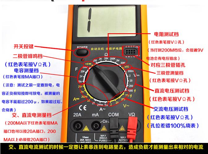 万用表用什么档位去测量漏电。万用表测量漏电用哪个档位。万用表测量漏电方法 家电资讯